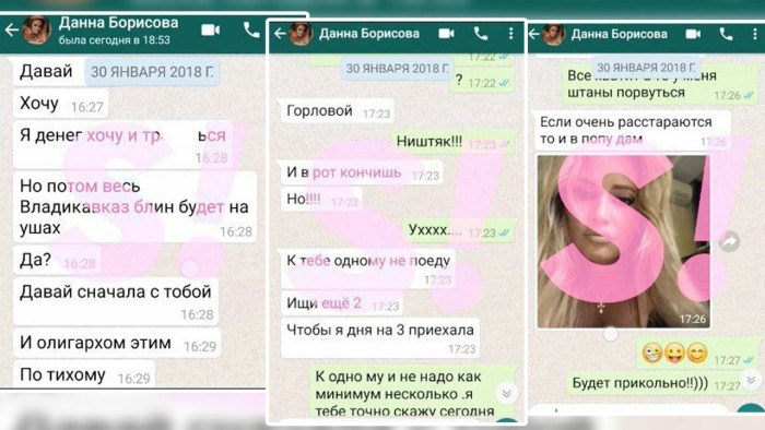 Dana Borisova correspondence