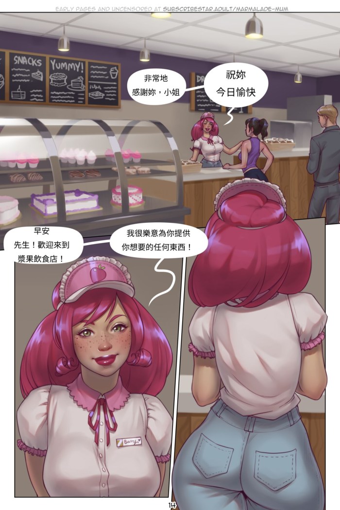 Marmalademum Arts