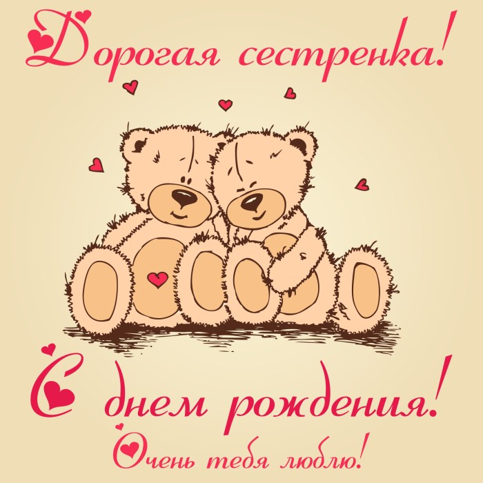 Happy Birthday Day