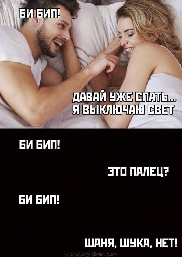 Funny memes about it went