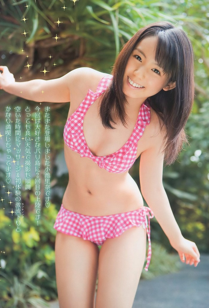 Ogura Mitsuyuki