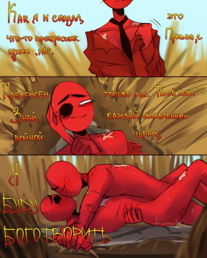 USSR and Cuba Countryhumans