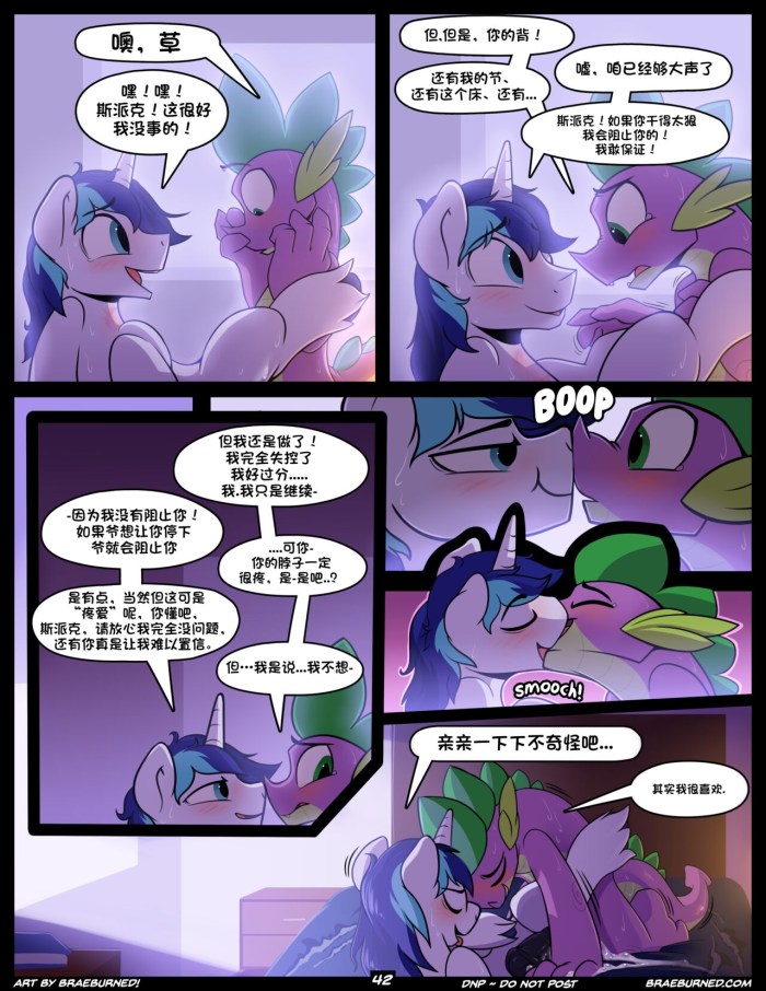 Braeburned MY Little Pony comics