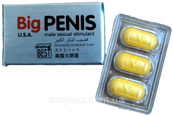 "Big Penis-Bolshoy Penis" A drug for potency (12 tablets)