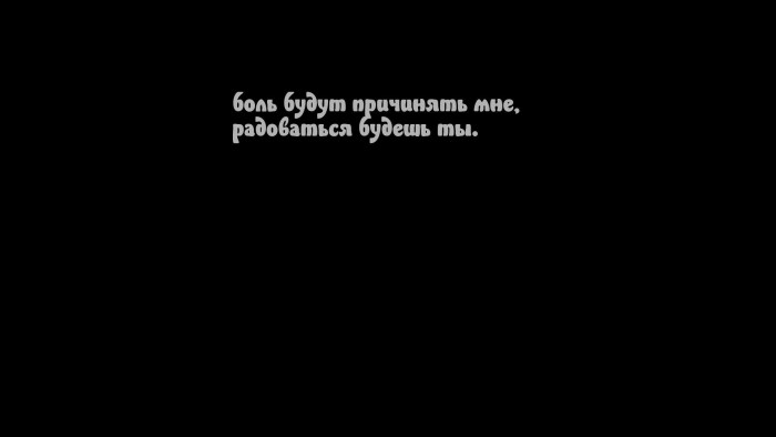 Black background quotes