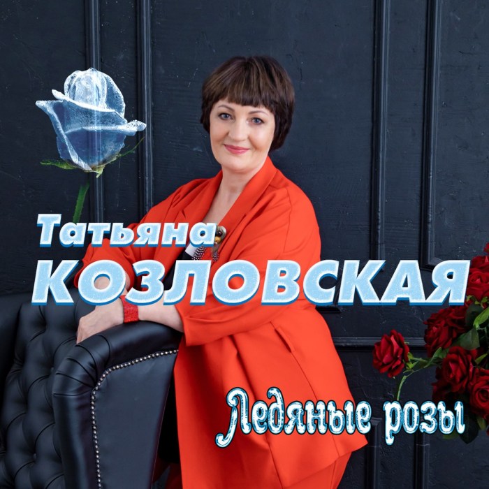 Katya Kotaro 2019