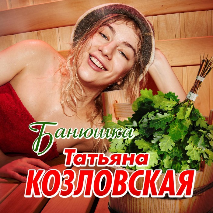 Photoshoot Tatyana Kozlovskaya