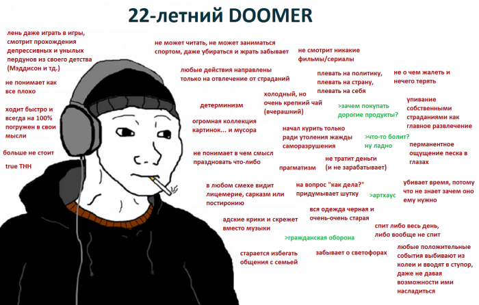 Doomer girl