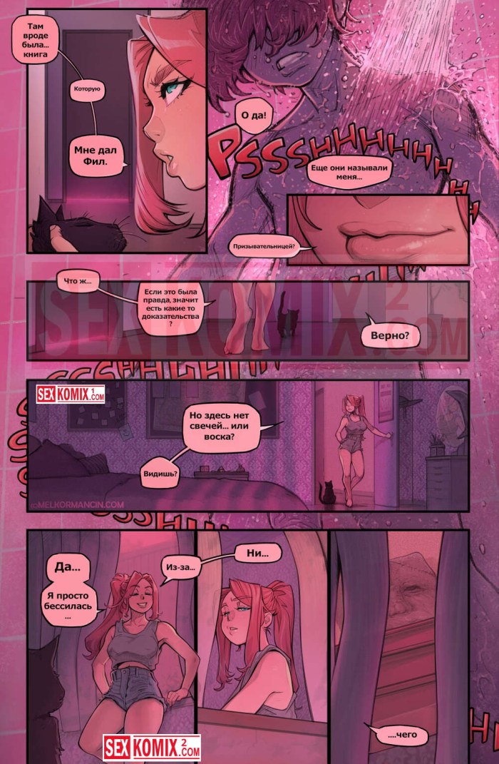 Sex: Betty Pink Video