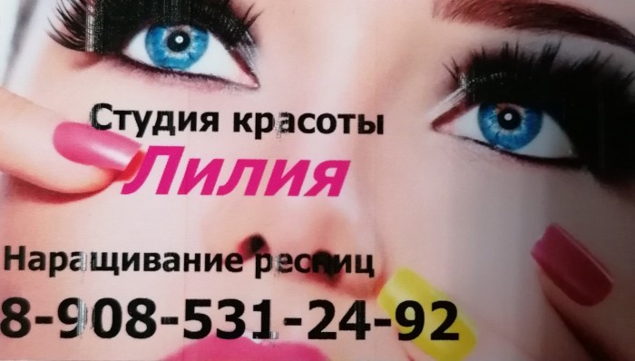 Lilia Vovk Malanchuk Orange