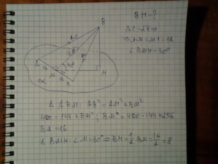 The base of the is an isosceles triangle lies in the plane