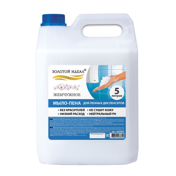 Modus Soft soap for foam dispensers 5 liters