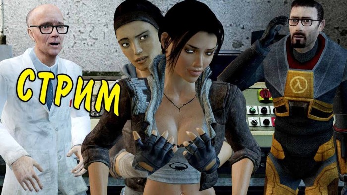 Half Life Alyx Alex