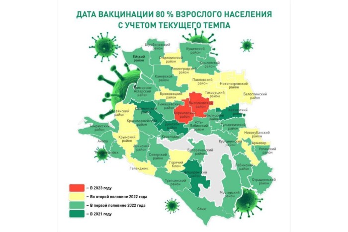 Map of municipalities of the Krasnodar Territory