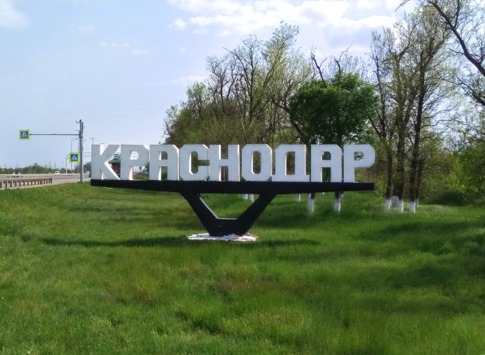 The project of the tram line Krasnodar East Kruglykovskaya