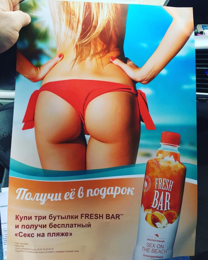 Advertising Fresh Bar