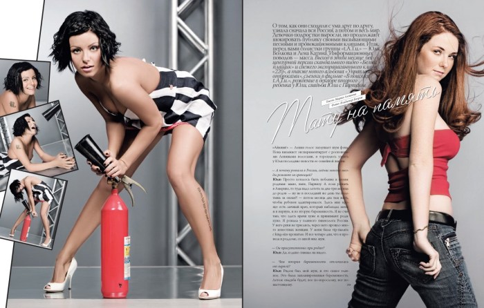 Julia Volkova Maxim