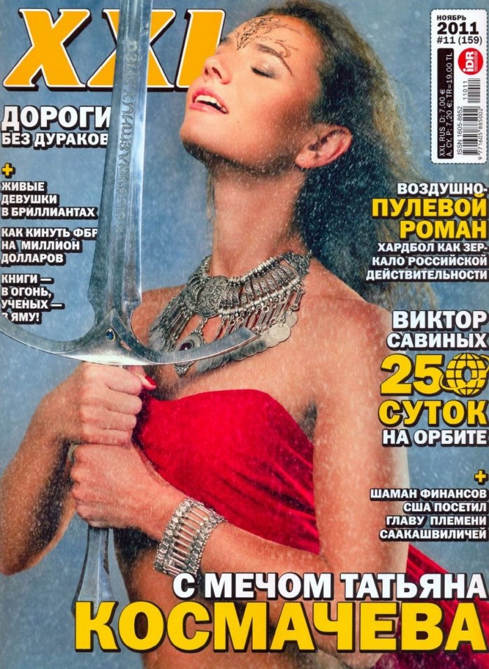 Chelyabinsk Russian pornstar
