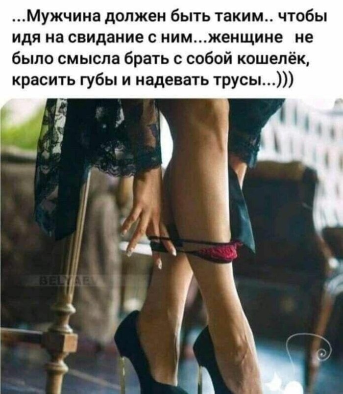 6 frames Irina Medvedeva in underwear