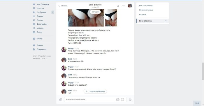 Fedorova Oksana Porn Fake