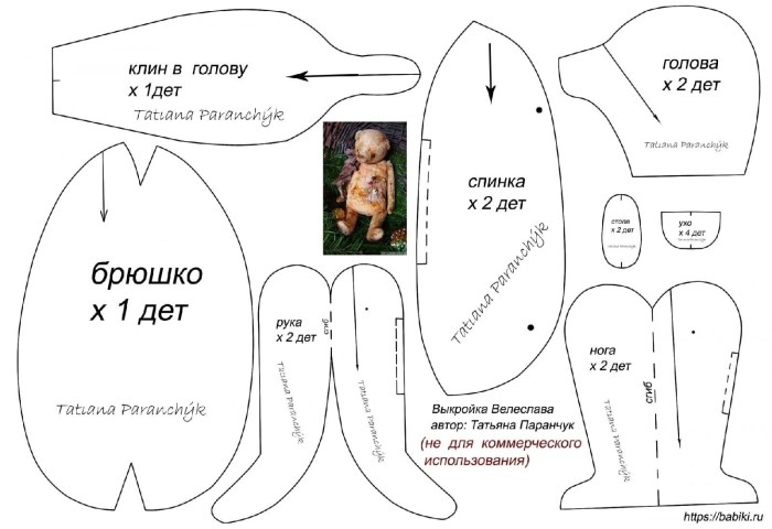 RW 001 Estim