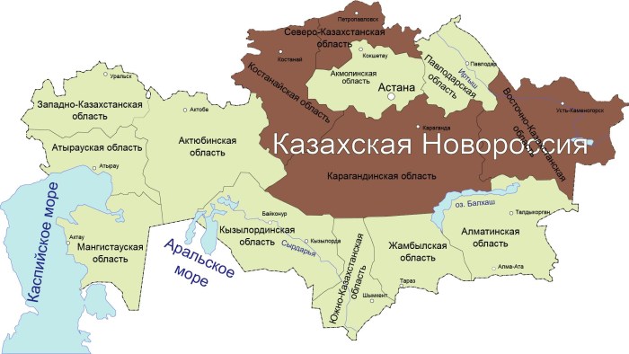 Russian territories in Kazakhstan