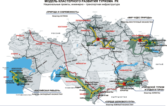 Tourist map of Kazakhstan