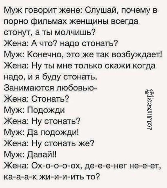 Anwser the questions