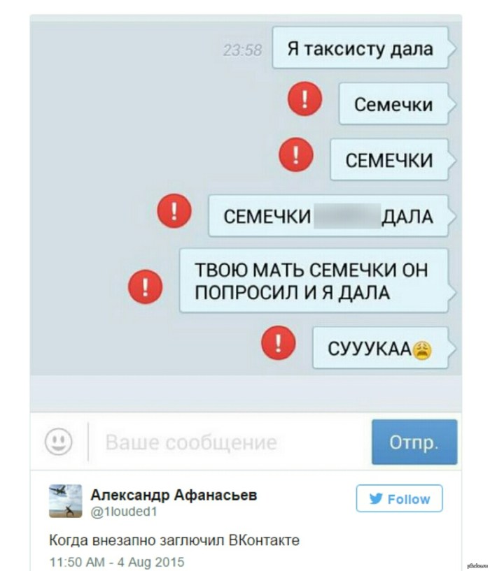 What is Yandex email ID