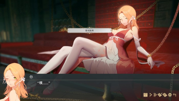 The game Fallen Girl