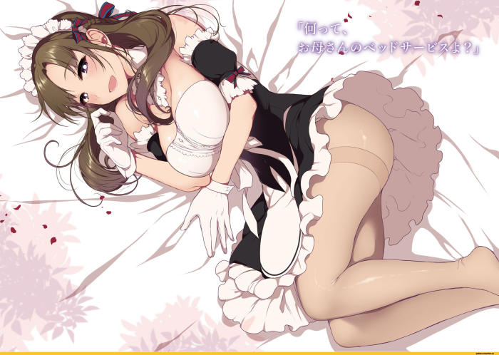 Rita Honkai
