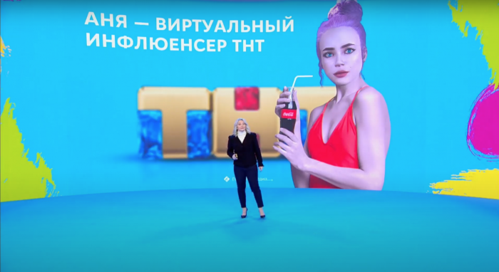Virtual influenter Anya TNT