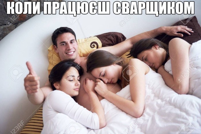 In bed with two