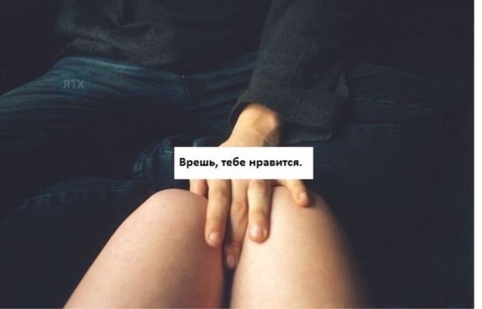 Hand caresses