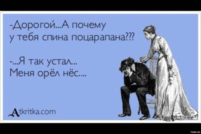 Argue with a woman aphorisms
