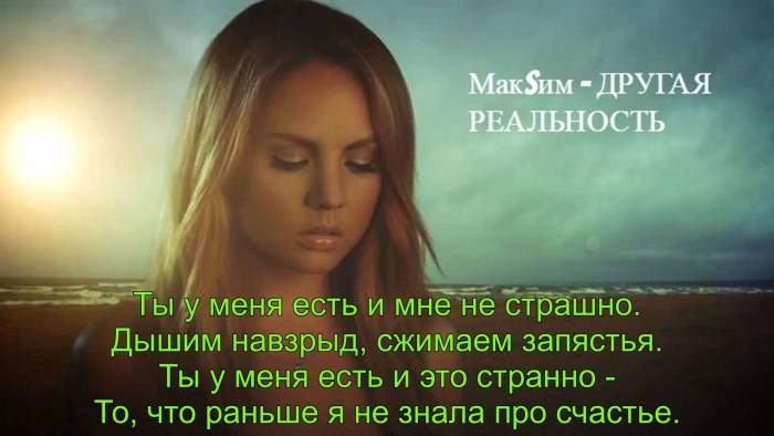Max Name