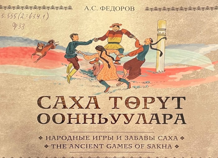 Augustine Filippov Uruuyidar