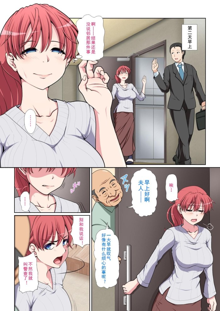 Lift Carry 2020