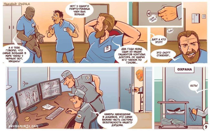 The goddess of the Internet cafe