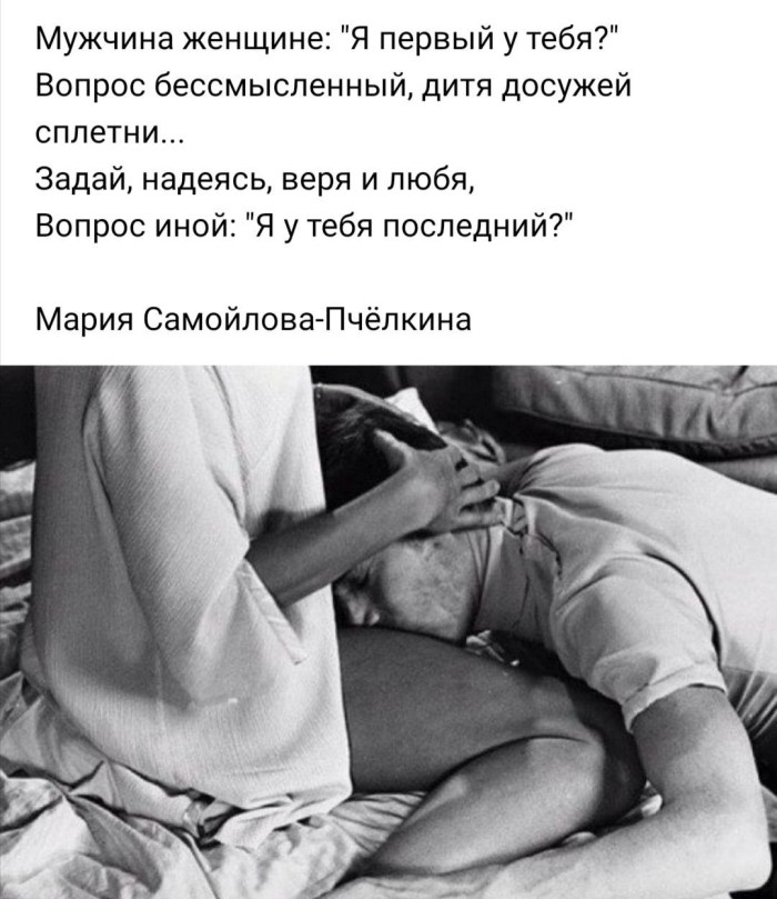 Imperious man and woman