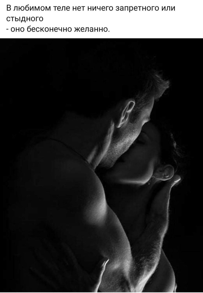 Sensual photo shoot