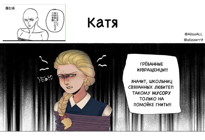Kotaro Ekaterina Only Fans