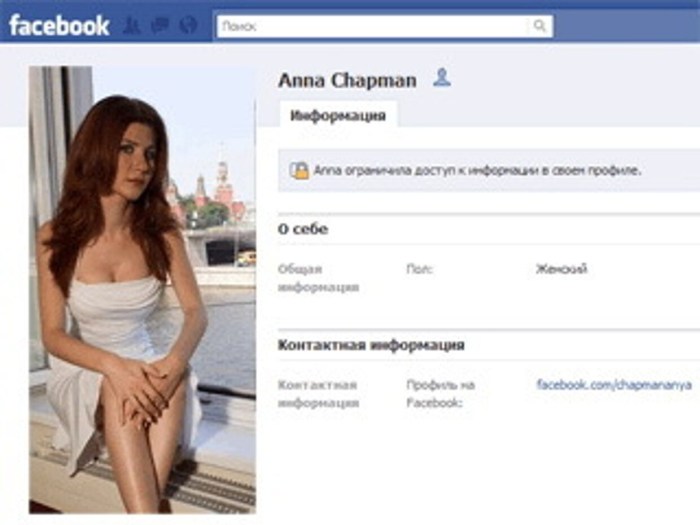 Anna Kushchenko Chapman Nude