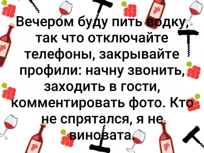 Drink water