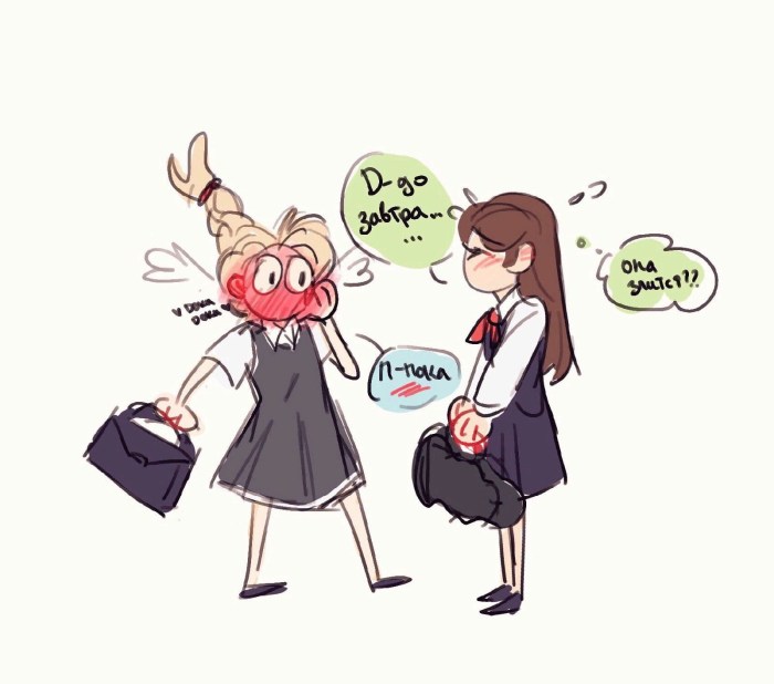 Tiny Bunny Novel