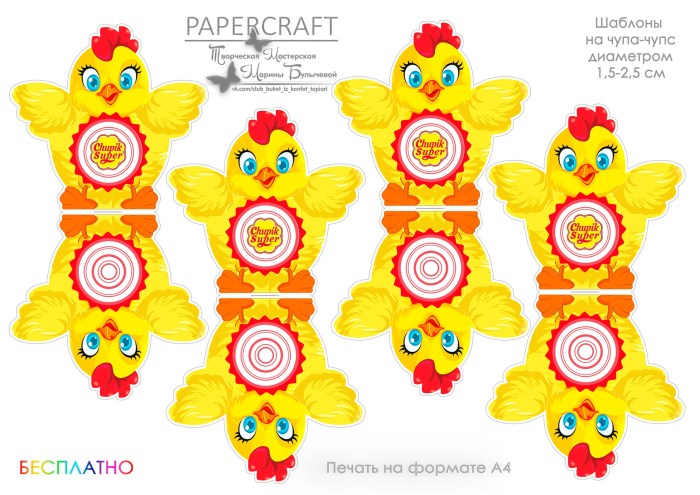 Suspension Chupa Chups