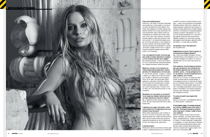 Natalia Rudova without panties