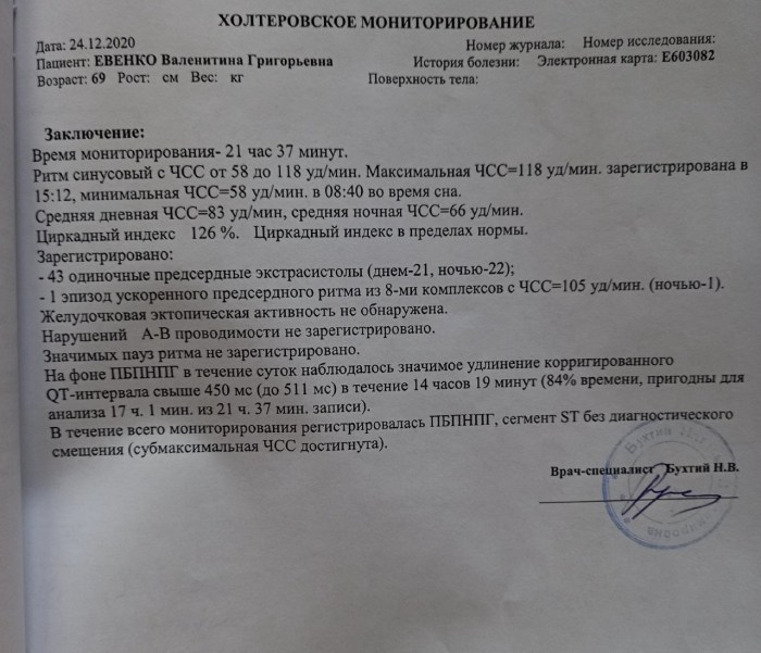Konysheva Olga
