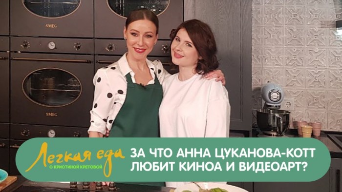 Anna Nishikinomy and Okum