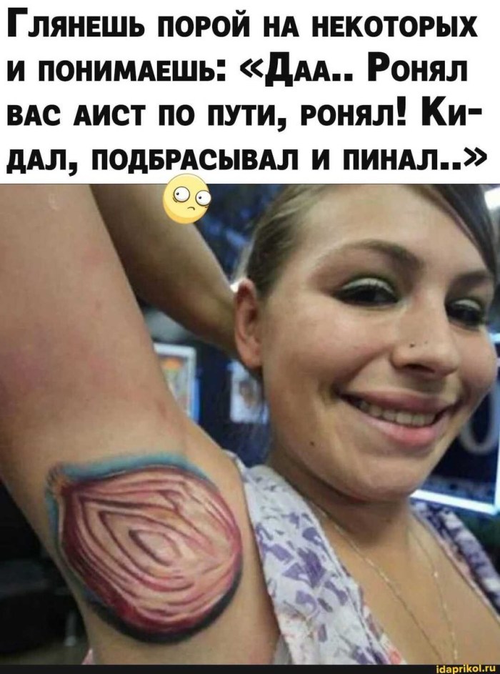 Tattoo is a white butterfly